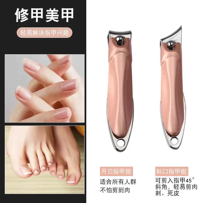 Новый набор кусачек для ногтей из нержавеющей стали одноразовые бытовые инструменты кусачки для ногтей Nail art essential Изображение 1