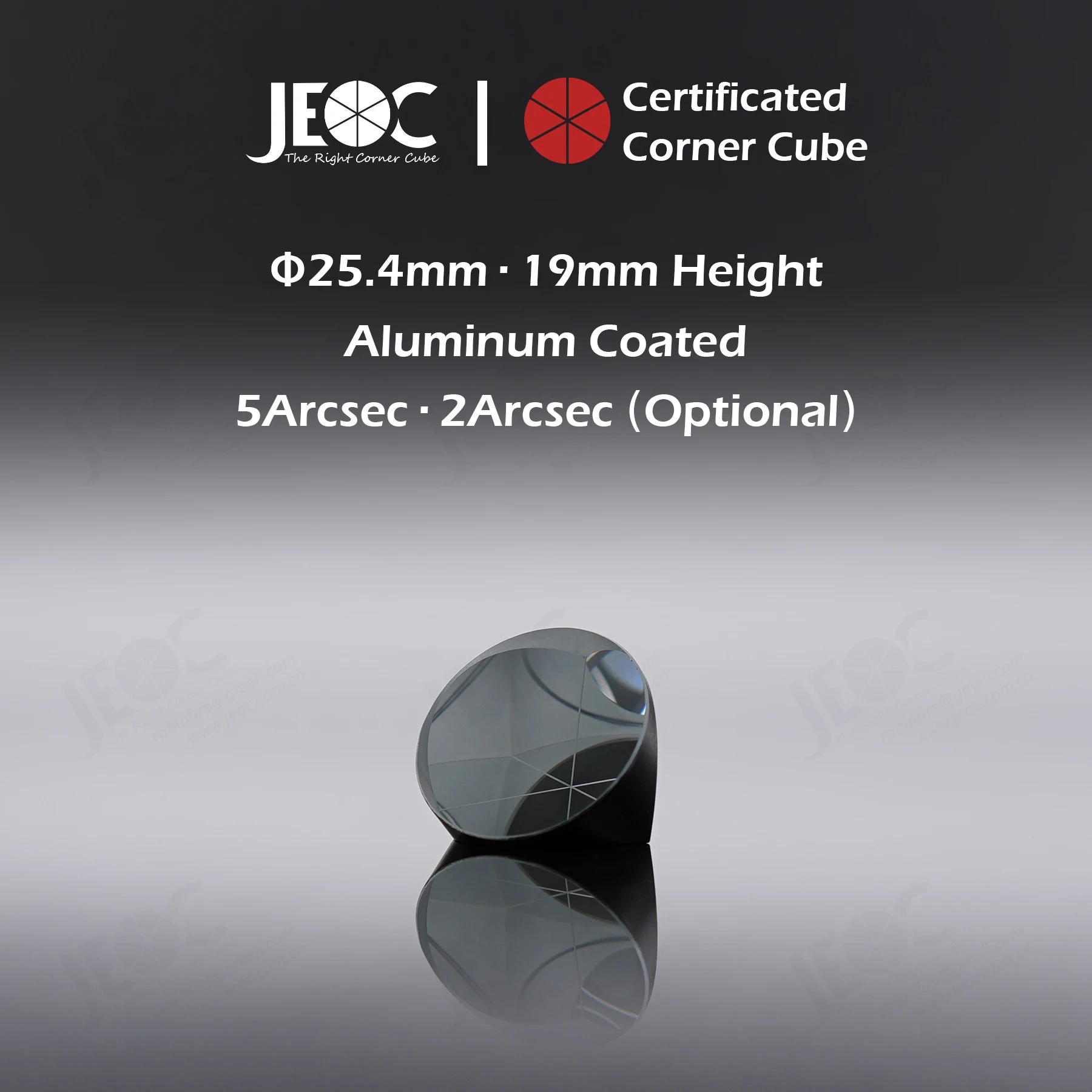 Угловой куб, сертифицированный JEOC, диаметр 25,4 мм (1 