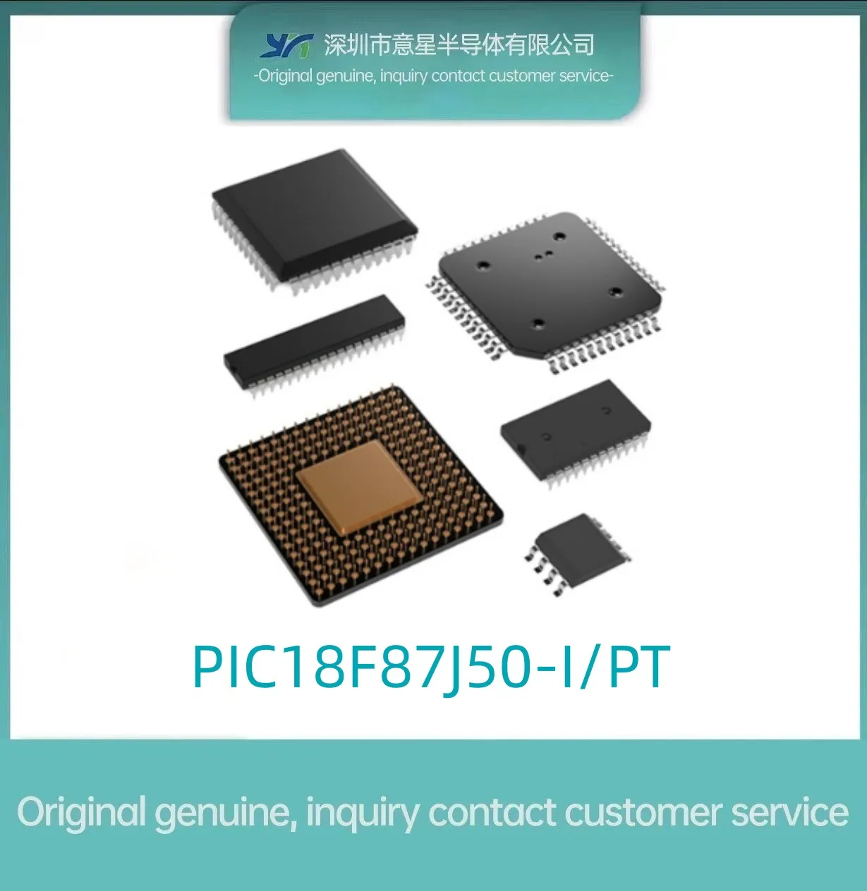 PIC18F87J50-I/PT комплектация QFP80 микроконтроллер MUC оригинальный подлинный Изображение 0
